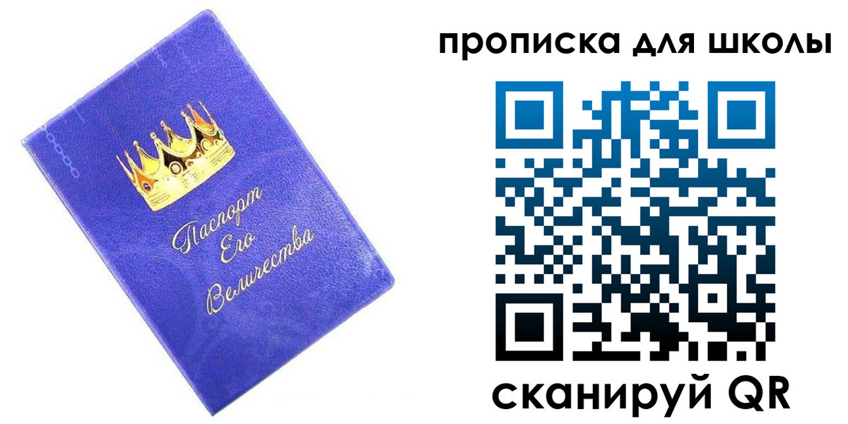 пропишу в квартире в Крымске