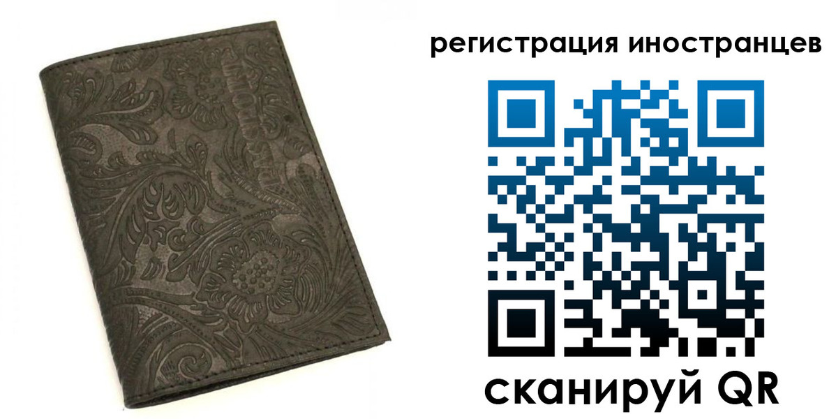 прописка гарантия в Крымске